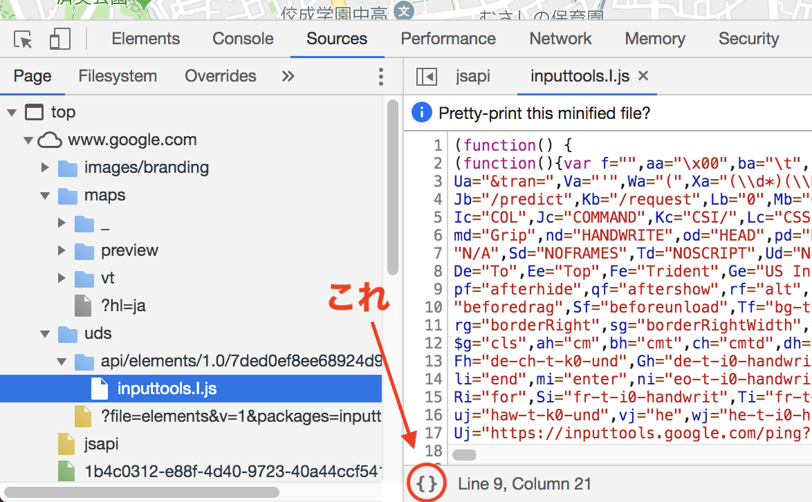 読みやすくしてれるボタン
